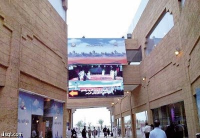 شاشات تعرض صورا حية عن تطور الوطن وإنجازاته