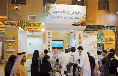 جناح الزراعة العضوية.. الجمهور يسأل منافذ البيع؟