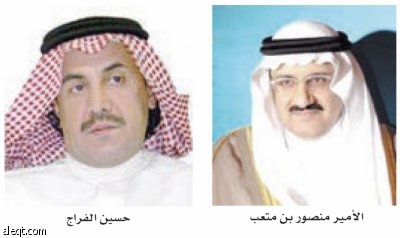 معرض الرياض للعقارات والتطوير العمراني ينطلق في الأول من مايو المقبل