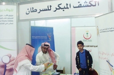 جمعية سند لدعم أطفال السرطان تستعرض خدماتها للزوار