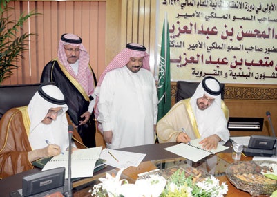 قرار توزيع الأراضي الجديد صدر من مجلس الوزراء..  و«البلديات» مجرد منفذ للقرار