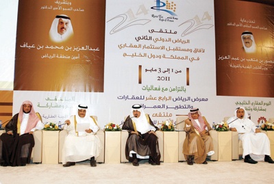 مختصون: التنظيمات والتشريعات العقارية تسد الفجوة بين التمويل وتوفير المنتجات الإسكانية