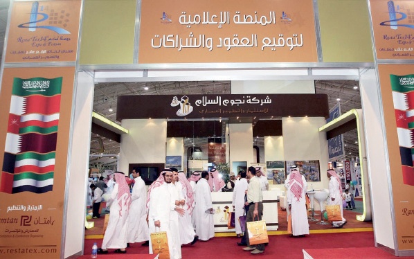 «ريستاتكس 14»: توقيع 7 اتفاقيات تمويلية بين المؤسسات المالية وشركات التطوير العقاري