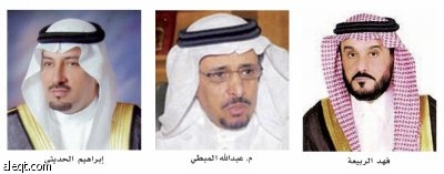 كسر «الاحتكار الثلاثي» لمجلس الغرف .. الرئاسة لأبها والنيابة للخرج والمجمعة