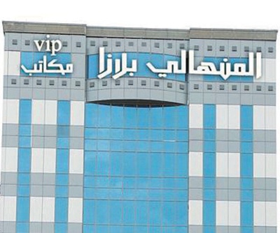 «بصمة» تسوق برج المنهالي في جدة