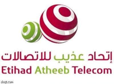 إيقاف أسهم شركة اتصالات عذيب عن التداول إعتباراً من الغد
