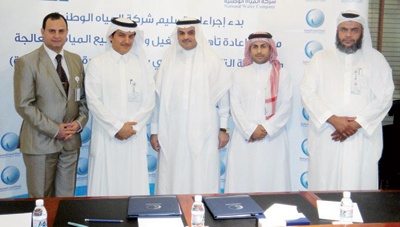 «المياه الوطنية» توقع اتفاقية بـ 300 مليون ريال لتسليم محطة الخُمرة للتناضح العكسي في جدة