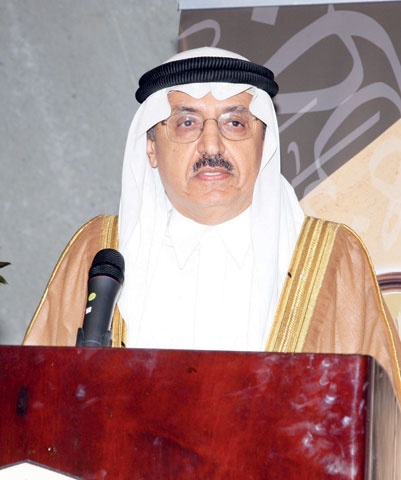 40 طالبا وطالبة يحصدون جائزة محمد بن سلطان للتفوق في التربية الخاصة