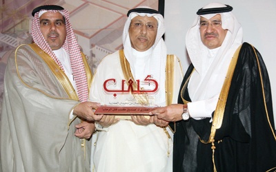 «مدينة كسب» تدشن الاكتتاب الرسمي لصندوقها العقاري