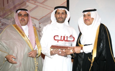 «مدينة كسب» تدشن الاكتتاب الرسمي لصندوقها العقاري