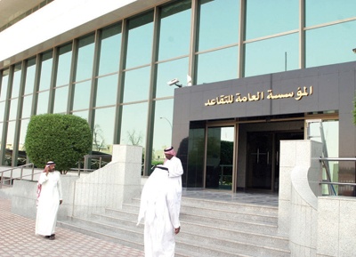 «التقاعد» تستثمر أكثر من مليار ريال لقروض «مساكن»