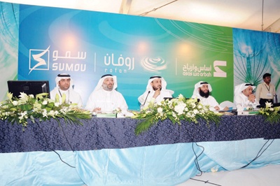 تصفية مخطط «روفان» بأرباح تجاوزت 40 % خلال 9 أشهر