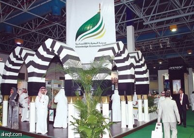 «سيتي سكيب» يختتم أعماله بعدد من الاتفاقيات الاستراتيجية