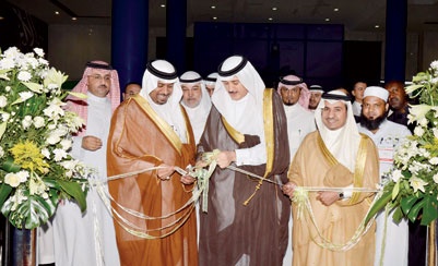 معرض مستقبل مكة يعرض مشاريع بأكثر من 100 مليار ريال