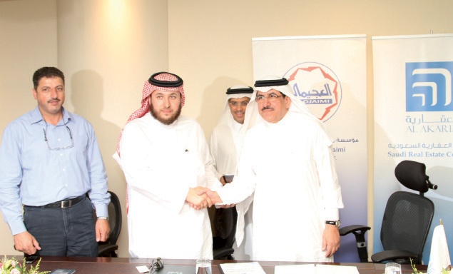 «العقارية» توقع عقد تطوير البنية التحتية لأرضها في حي الرمال