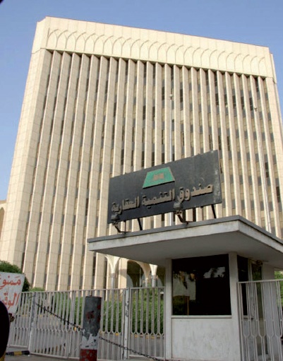 اليوم.. التقديم على «الصندوق العقاري» إلكترونيا وهاتفيا وبـ SMS