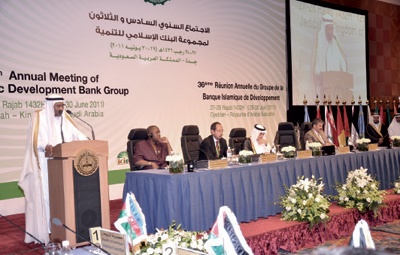 وزير المالية: المملكة مستمرة في دعم العمل الإسلامي المشترك