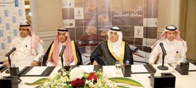 طرح صندوق عقاري للاكتتاب.. يستثمر في 12 مشروعا وبرأسمال مفتوح