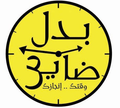 «مسلسلات الإنترنت» تقتحم دائرة المنافسة لكسب المشاهد السعودي في رمضان