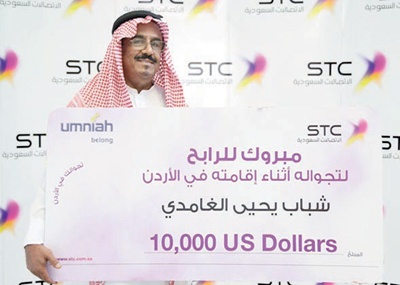 عملاء «الاتصالات السعودية» يتمتعون بالتجوال الموحد ويحصدون الجوائز الدولية خلال سفرهم
