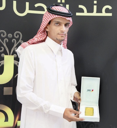 «الاتصالات السعودية» تواصل منح عملائها الجنيهات وسبائك الذهب