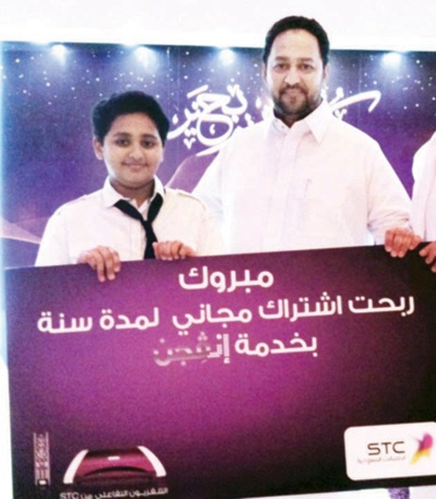 «الاتصالات السعودية» تطلق مسابقة «إنفجن ـ مائدة إفطار رمضان» بالتزامن مع نجاح عرض الاشتراك المجاني