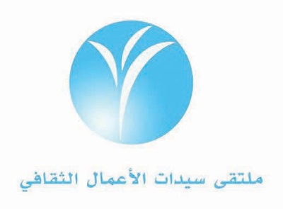 5 فرص استثمارية صناعية خليجية تنتظر سيدات الأعمال
