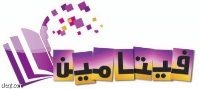 «الاتصالات السعودية» تسخّر للطلاب التعليم بالترفيه عبر «فيتامين»