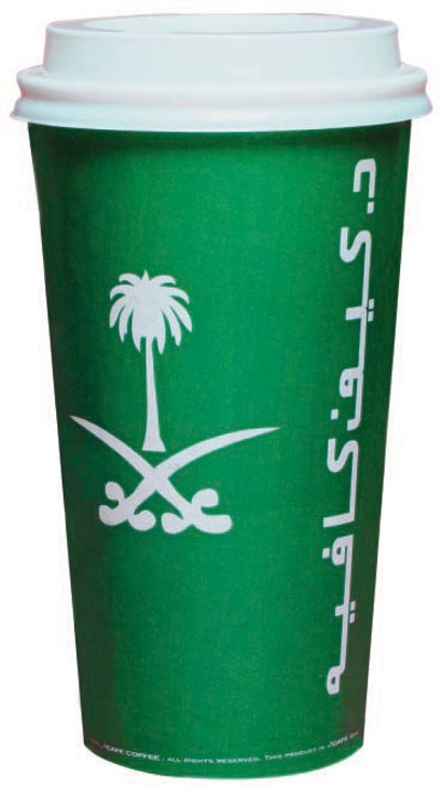 «د. كيف» تحتفل باليوم الوطني للمملكة