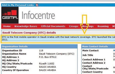 المنظمة العالمية للاتصالات المتنقلة: STC أول من أطلق خدمات الجيل الرابع