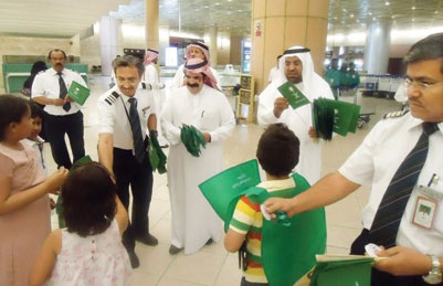 الخدمات الأرضية في مطار الملك خالد تشارك في فرحة اليوم الوطني