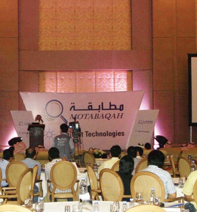 «مطابقة» تدشن مختبر القياس والمعايرة والتحقق