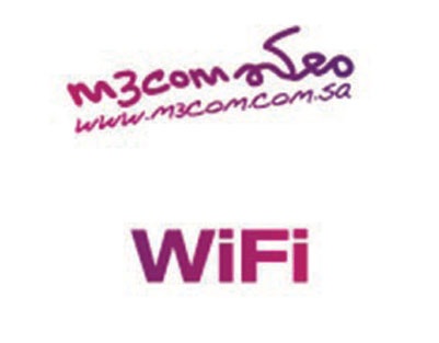 STC تتيح لعملائها التعرف على مواقع Wi-Fi