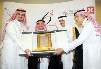 الحواسي: وزارة الصحة تعتز بالشراكة الاستراتيجية مع «الاتصالات السعودية»