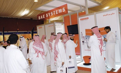 بي أيه إي سيستمز - السعودية تبهر المشاركين في الندوة الثالثة لإدارة المواهب الوطنية بالدوحة