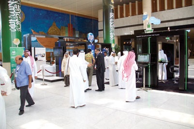 طلاب جامعة الملك عبد العزيز يتعرفون على السحابة الحاسوبية