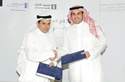 «معمار» المطوّر الرئيس لصندوق «المستثمر العقاري»