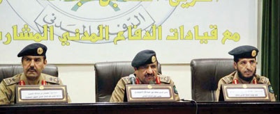 مركبتان لرصد التلوث الإشعاعي والكيميائي في الحج