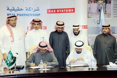 اتفاقية لتقديم منح دراسية داخلية بين  جامعة الملك سعود و«بي أيه إي سيستمز»