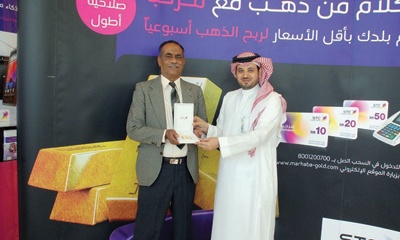 «الاتصالات السعودية» تسلم الفائز الثالث بمسابقة بطاقات «مرحبا» نصف كيلو ذهب