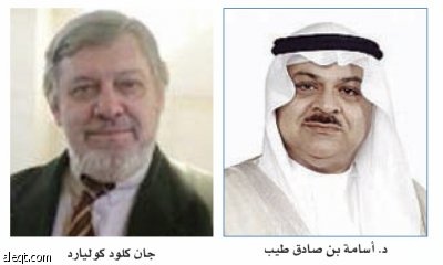 كرسي سعودي في جامعة السوربون لـ «أخلاقيات التمويل»