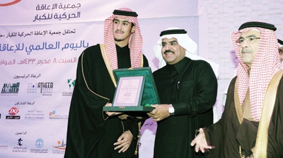 تكريم «المراعي» لرعايتها اليوم العالمي للإعاقة