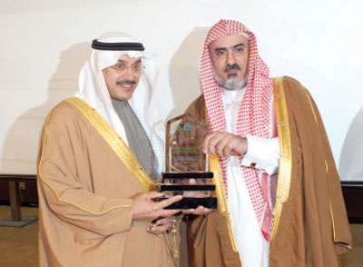 بنك البلاد الشريك الرئيس لندوة «تدريس فقه القضايا المعاصرة في الجامعات السعودية»