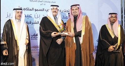 أمير المنطقة الشرقية يكرم «الاتصالات السعودية» في ملتقى شباب وشابات الأعمال