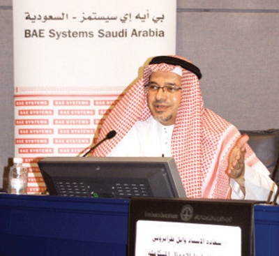 «بي أيه إي سيستمز - السعودية» تعرض خبراتها في تخطيط الأعمال المتكاملة في غرفة الرياض