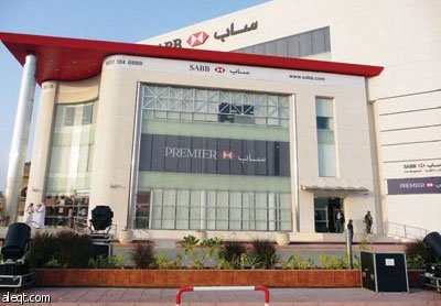 "ساب" ترفع رأس مالها إلى 10 مليارات ريال بمنح أسهم مجانية