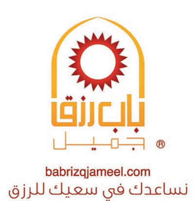 «نعومي»  وبالتعاون  مع باب رزق جميل توفر 450 فرصة عمل للفتيات في فروعها