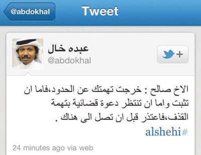 الشيحي والمثقفون .. تيارات متحفزة وحسابات عالقة ومواعدات عند باب المحكمة