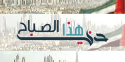 أجندة