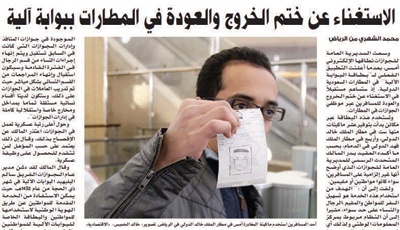 تفاعلات اون لاين